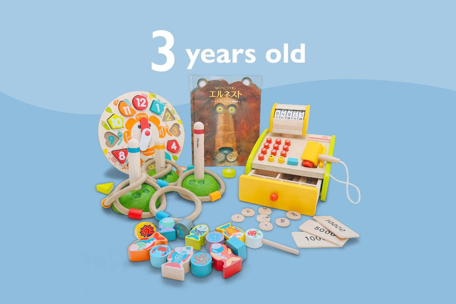 3歳6か月のお子様へ