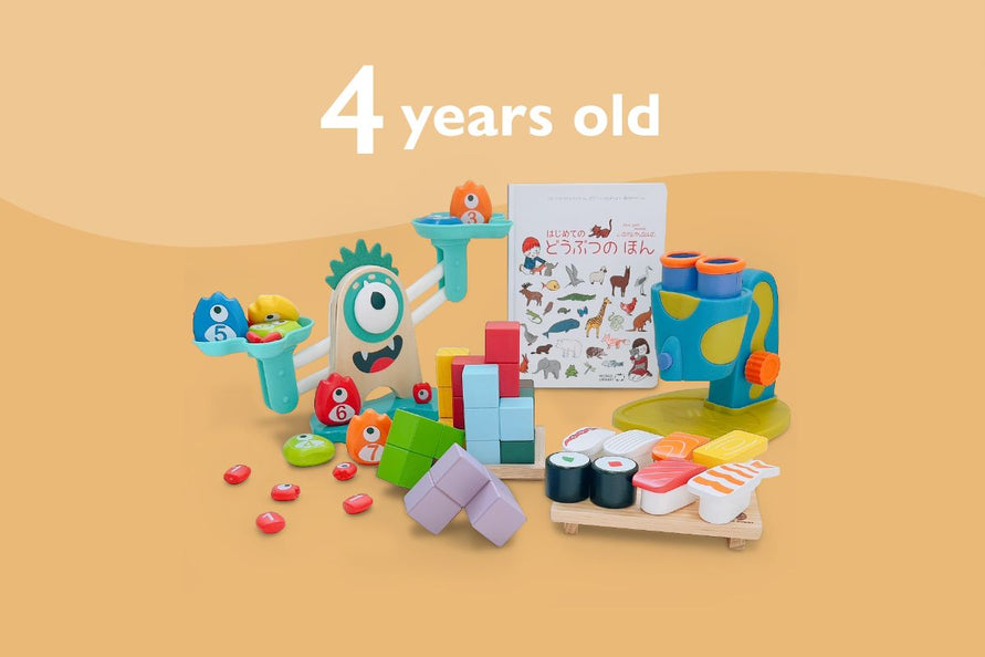 4歳0か月のお子様へ